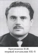 Владислав Иванович Креопалов.jpg