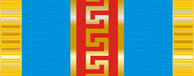 Файл:MN Order Polar Star rib1961.png