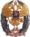 Миниатюра для версии от 09:56, 19 июня 2021