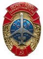 Миниатюра для версии от 13:13, 23 июня 2021