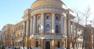 Московские высшие женские курсы.jpg