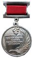 Знак Почётный работник высшего профессионального образования Российской Федерации.jpg